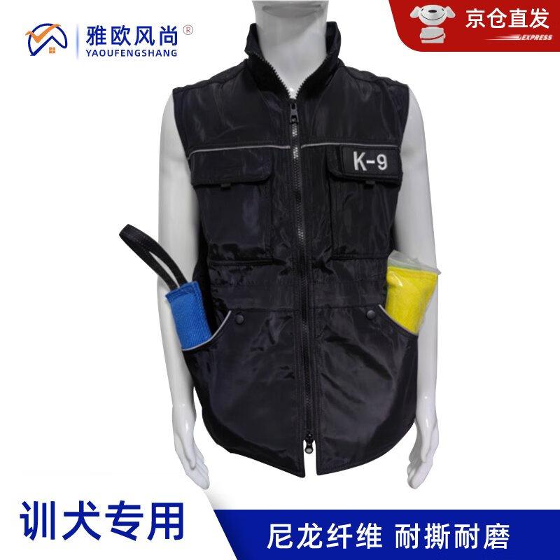 Professional Dog Training Vest