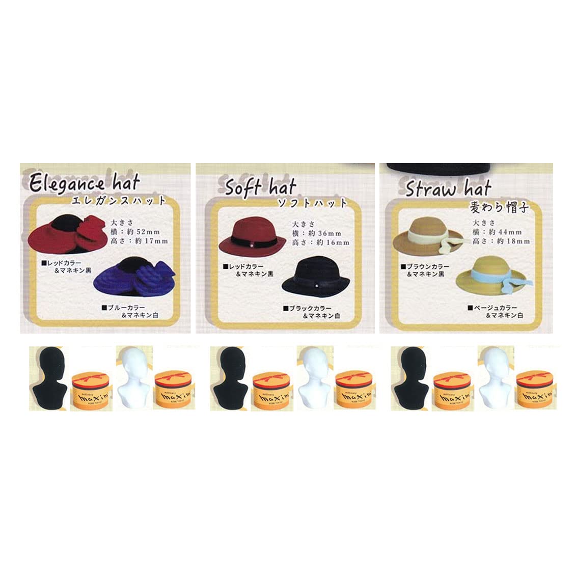 

Набор миниатюрной коллекции Maxine Игрушка-капсула Гача Maxim 6 штук