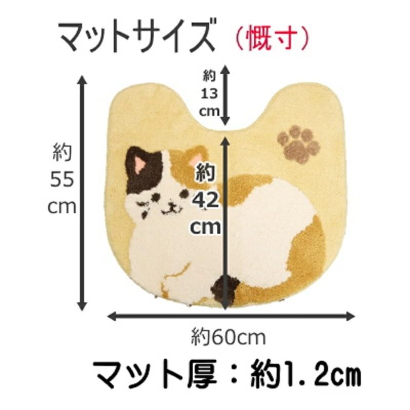 Süßes 4-teiliges Toilettenmatten-Set mit Saugnäpfen, Katzen-Papierrollenhalter-Abdeckung, Hausschuhen und Katzen-Toilettendekoration von Fundit Animals