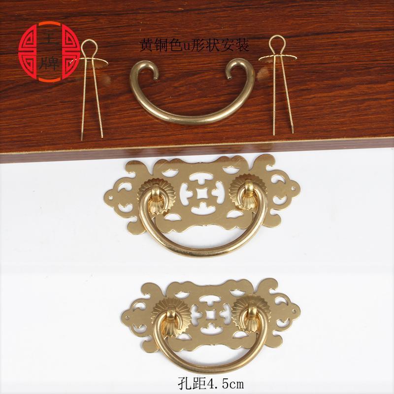 

1PC Chinese style desk bookcase drawer handle antique pure copper handle writing desk pure copper classical hollow copper handle 1PC