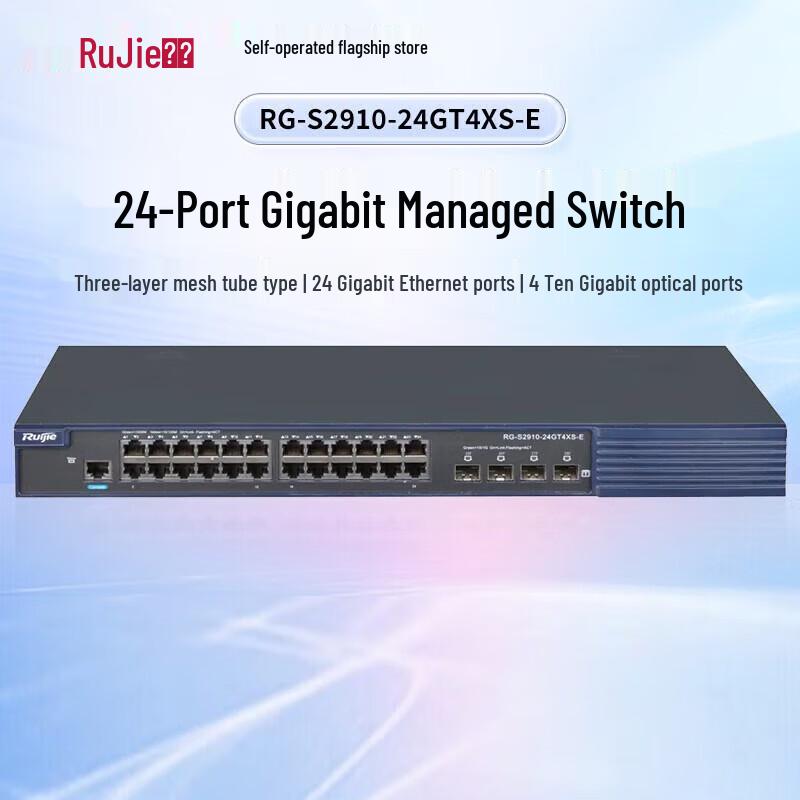 Ruijie 24-Port Gigabit Managed Network Switch