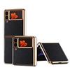 Plain Leather Case For Samsung Galaxy Z Flip 3 Phone Shell Z Flip Folding Screen Electroplating All -Inclusive Anti -Fall Holster