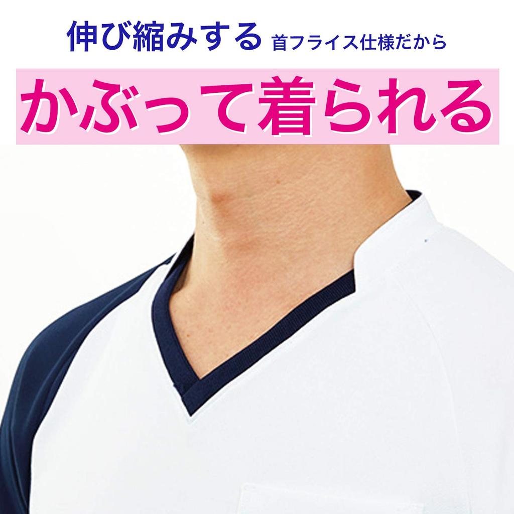 YONEX Kiraku Neo Scrub Size 16 Japan Size M To Japanese Size and Stretchy Material T-Shirt, CY872, Burgundy, (equivalent M), Sweat-Absorbent