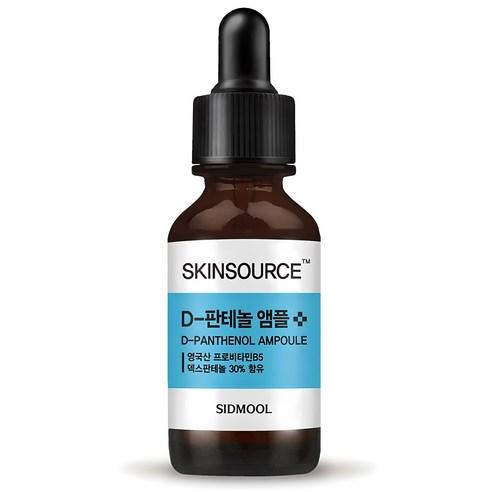 SIDMOOL Skin Source D-Panthenol Ampoule 32ml