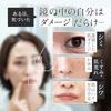 Aurelie Wrinkle Repair Boost Lotion 150ml Skincare Introductory Liquid MEGUMI Development Niacinamide Contains Firmness Elasticity Anti-Aging Care