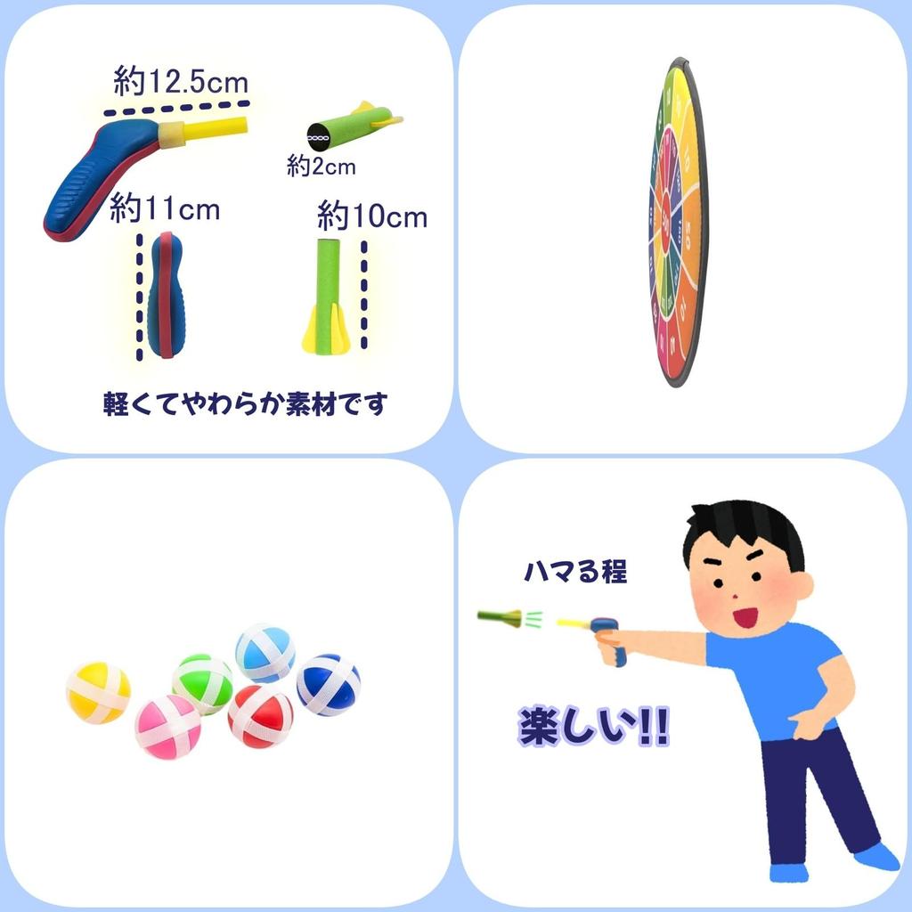 (APOSITV) Dartboard Ball Toy with Dart Ball Target and Air Pistol