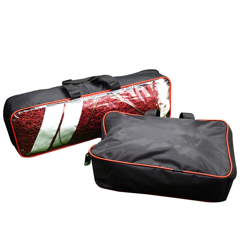 

Keyu Competition Badminton Net with Steel Cable