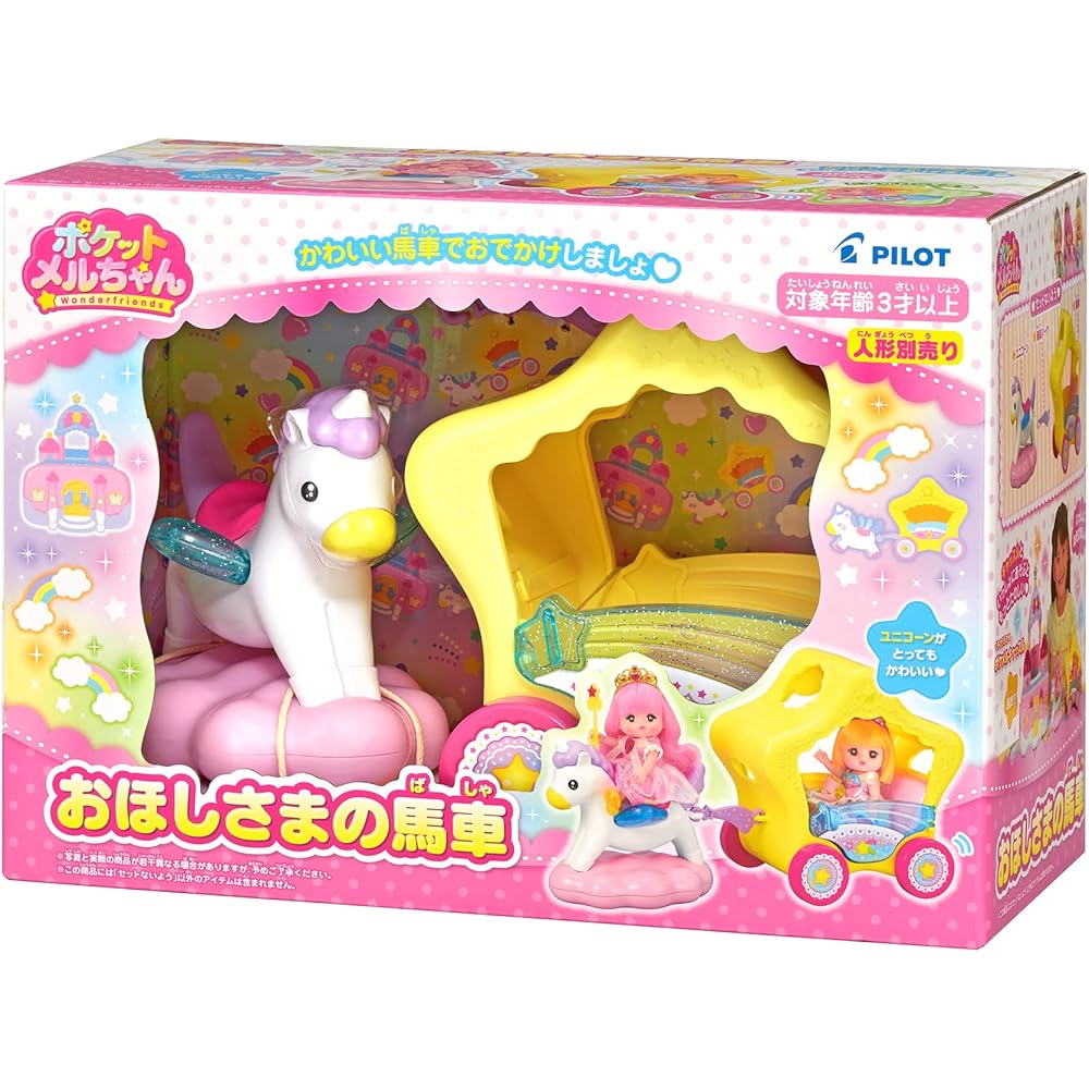 Pilot Pocket Mel-chan Parts Starry Carriage for Ages 3 and Up
