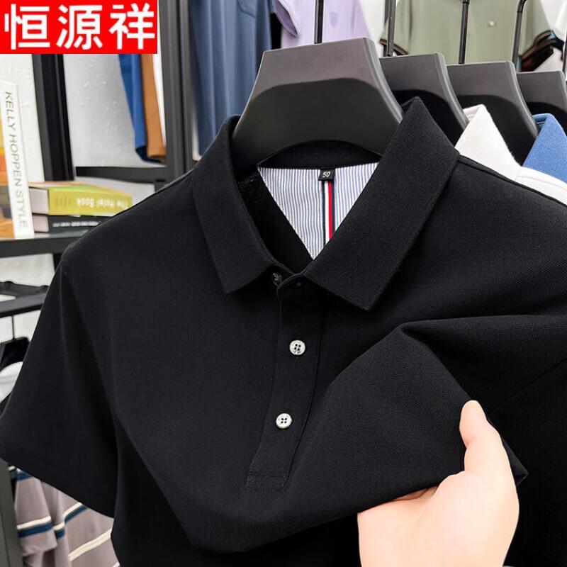 Hengyuanxiang Men's Polo Short Sleeve T-Shirt