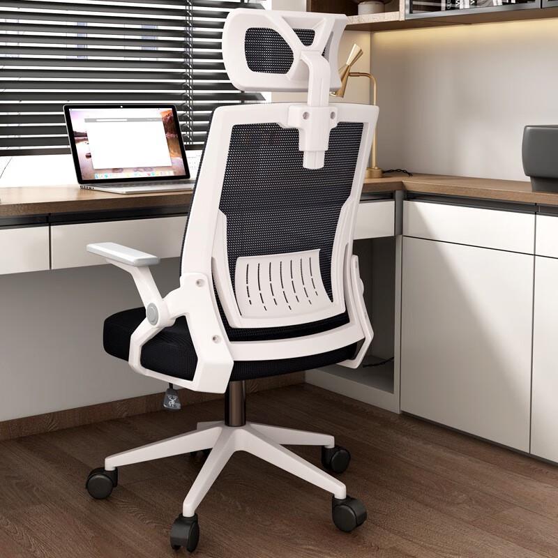 Nufeng Ergonomic Office Swivel Chair