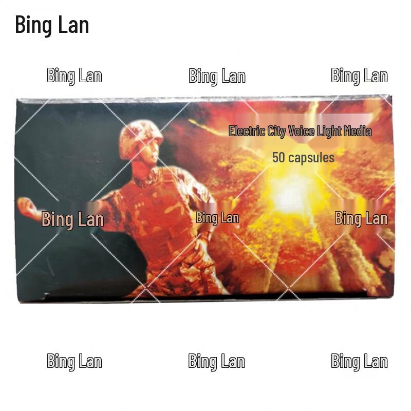 Binglan DSS161 Sound & Light Training Model