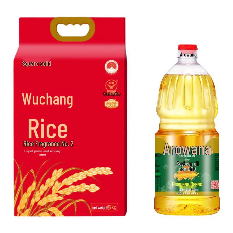 Jinyu Wuchang Rice 5kg & Soybean Oil 1.8L Welfare Pack