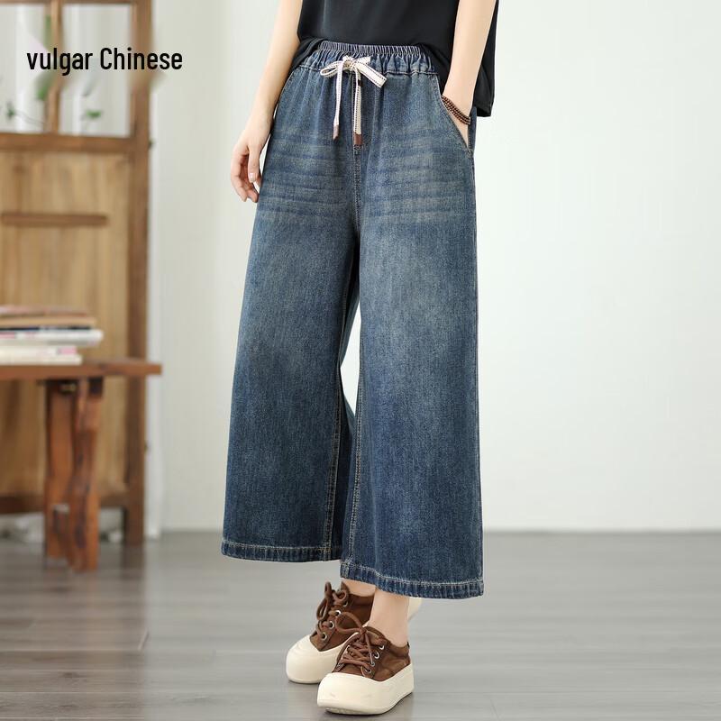 

Women s Loose High-Waist Wide-Leg Denim Jeans L