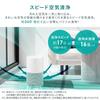 Iris Ohyama Air Purifier, 16 Tatami Mats, Small, Deodorizing, Disinfecting, Deodorizing, Dust, Pollen, Dust Collection, PM2.5, Pets, Quiet, Energy Sav