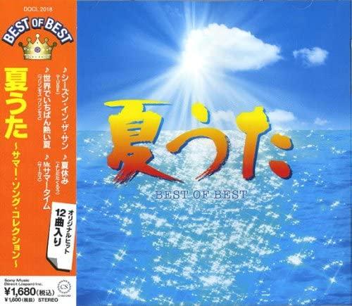 

CD - Natsuuta DQCL2018 Japan ObiJapanese Pop/Rock Used