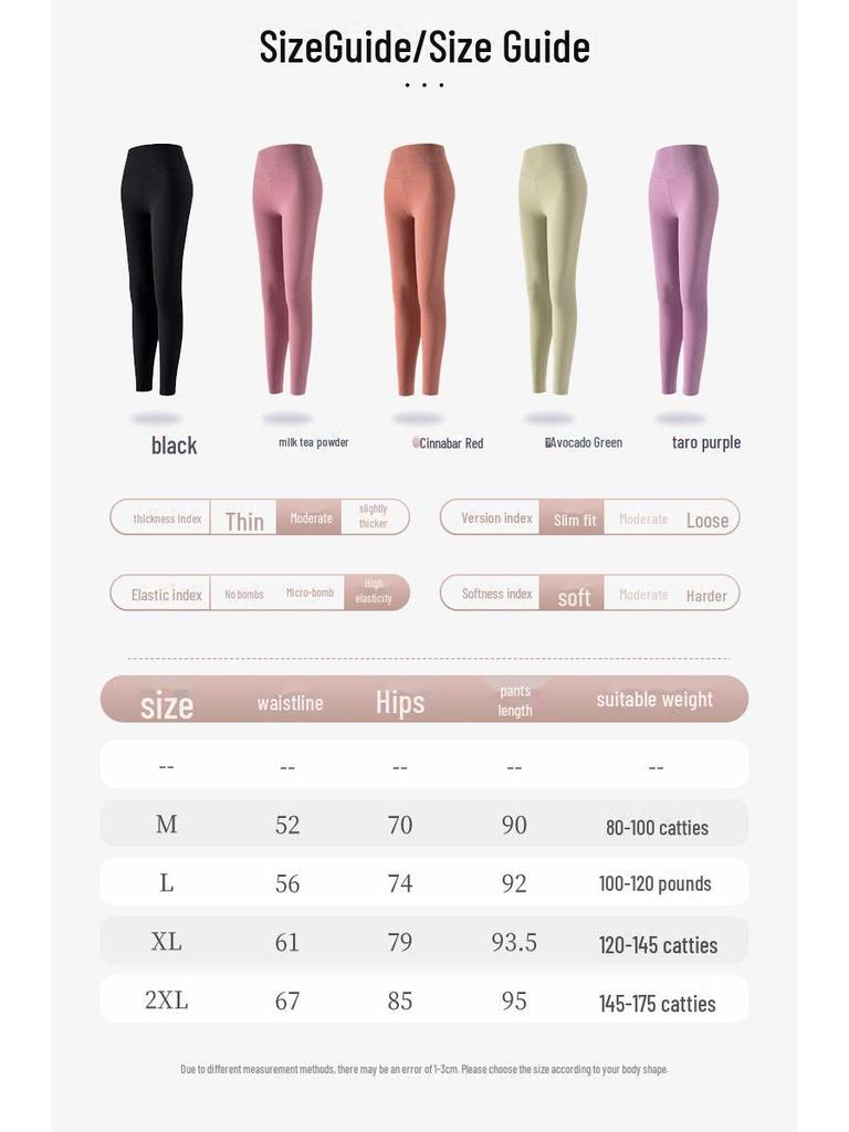 Nahtlose deutsche Wolle-Seide High-Waist Slim Leggings - Warm, bequem und selbstwärmend für den Herbst