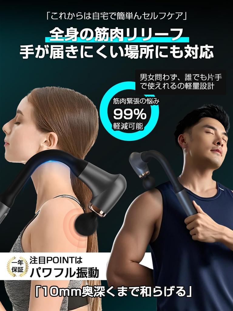 Handheld Myofascial Release Gun with LCD Display and Flexible Arm Reaches Deep into the 3 Vibration 6 Powerful 10mm Speed of 3800 Quiet Electric