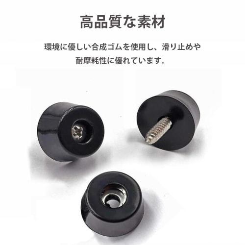 GOODCHI Furniture Feet Pads, Rubber Cushions, Screw Mount, Center Bumper Leg Cushions with Metal Washers, D20x16xH10mm, Pack of 20