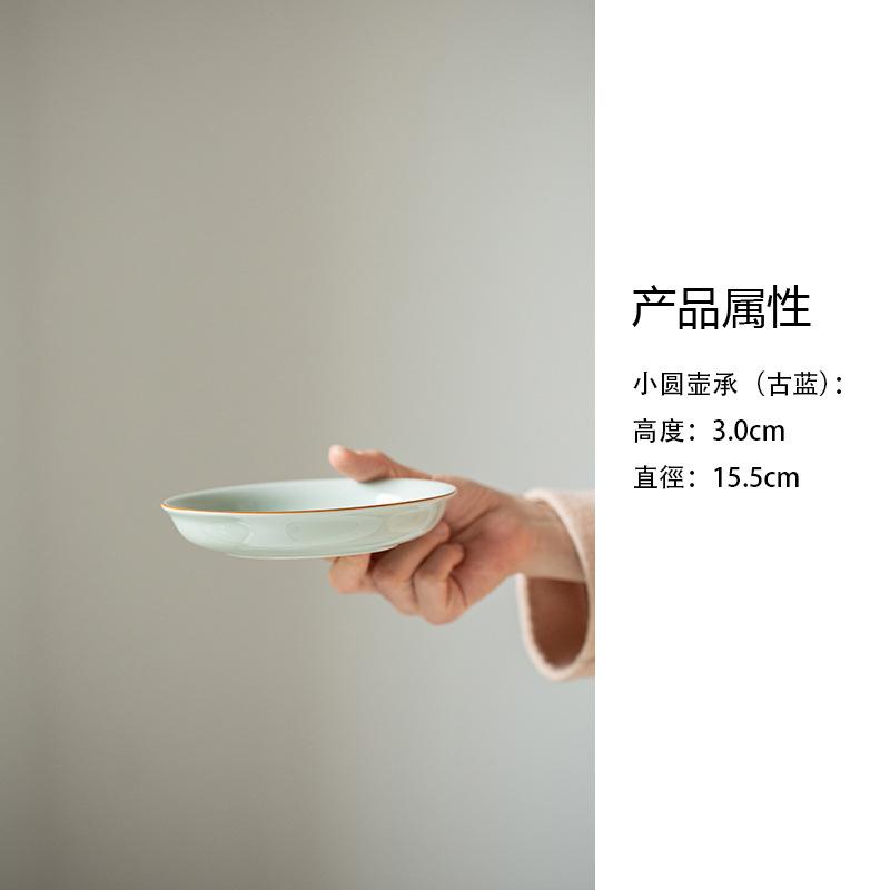 

Ancient Blue Petal High Footed Pot Bearing Holder Teacup Dessert Serving Trays Dry Bubble Table Tea Tray Coasters Tea Ceremony