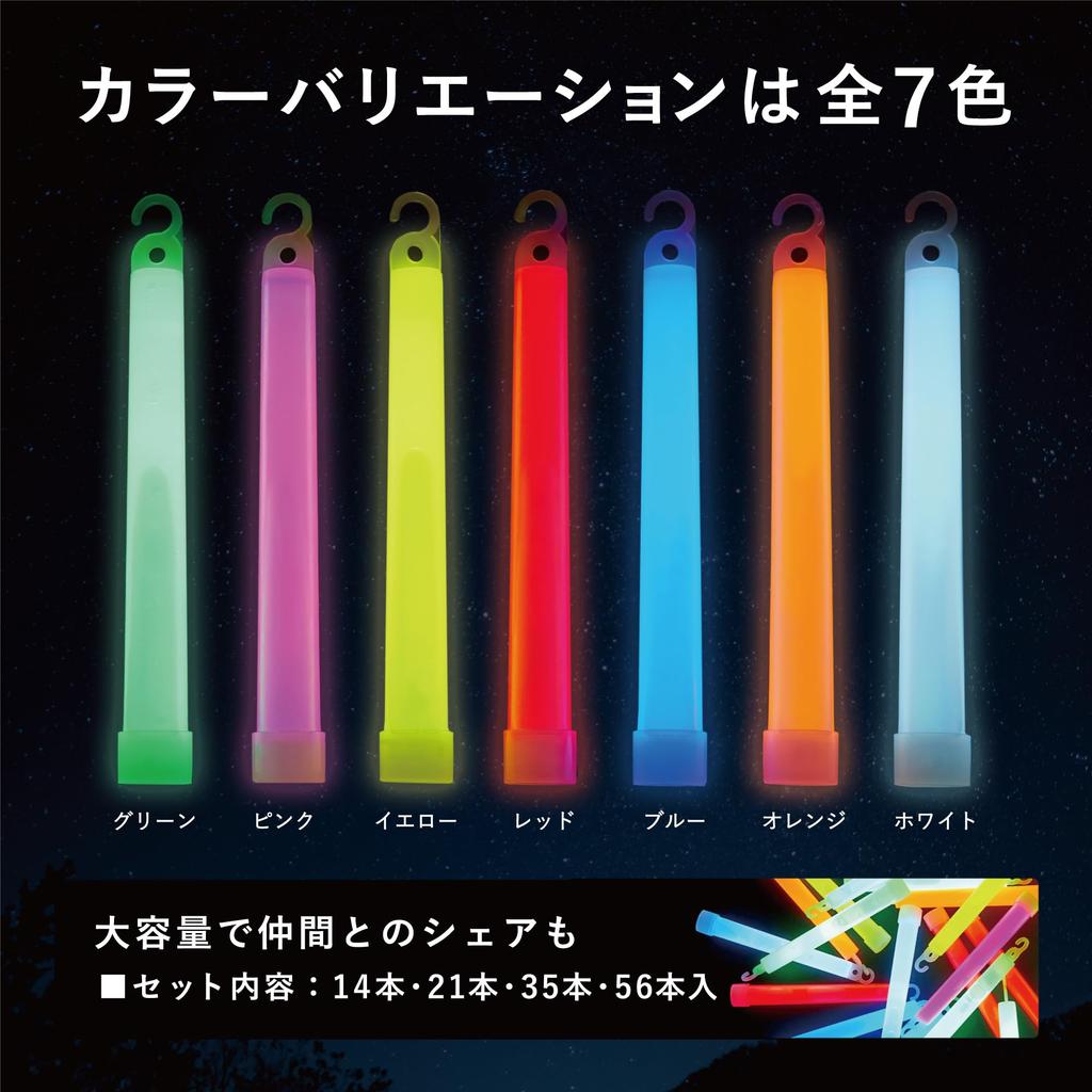 iSmile Chemical Light Set Penlights, Concert, Live, Wedding, 56-Piece
