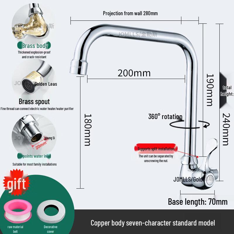 Yuzhuxun HC Extended Wall-Mounted Hot Water Kitchen Faucet