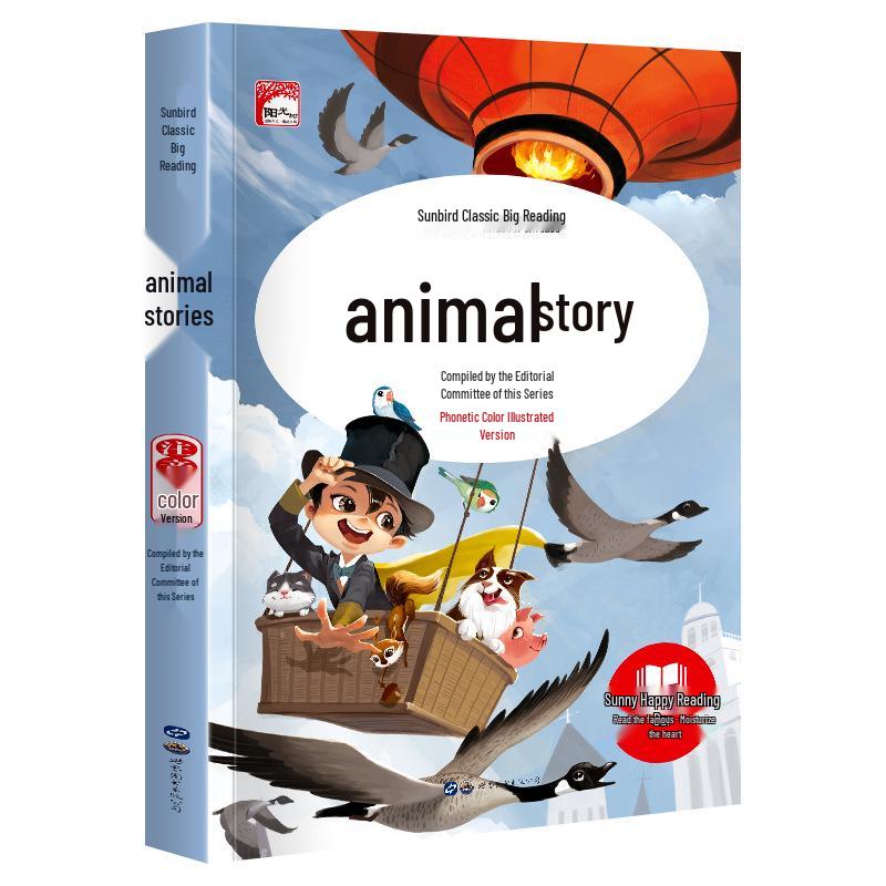 Insect Book with Pinyin: Primary Grades 1-3 Reading List for Happy Learning