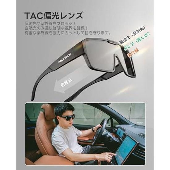 ROCKBROS Sunglasses Over Glasses Polarized UV400 Ultraviolet Cut Lightweight Cycling Golf Driving Fishing Sports Men Women