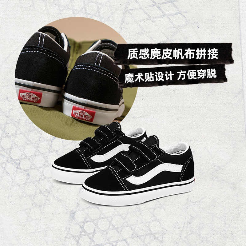 Vans Old Skool V Black White TD VN000D3YBLK
