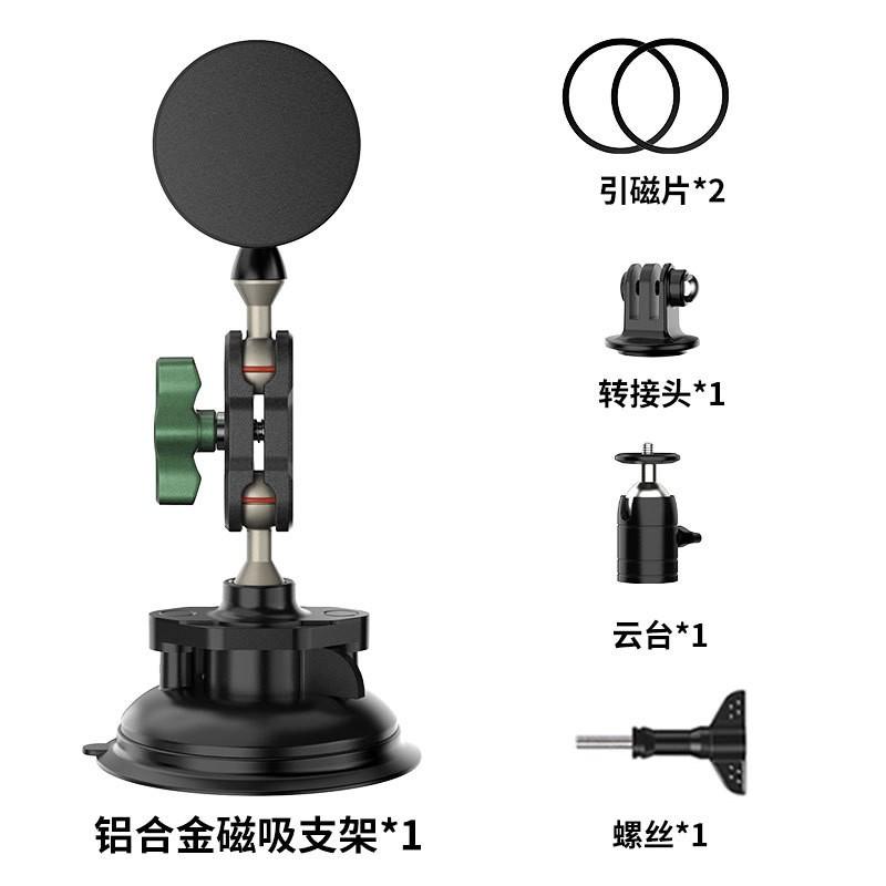 Magnetic Car Phone Mount With Suction Cup 360 Rotating IPhone MagSafe Action Camera Tripod Adapter