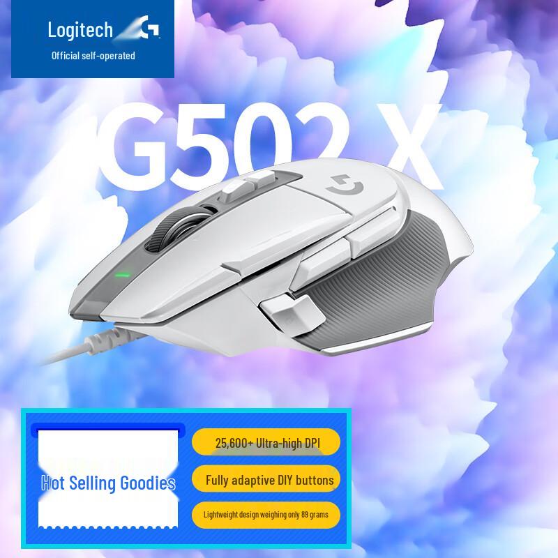 Logitech G502 X Series Gaming Mouse