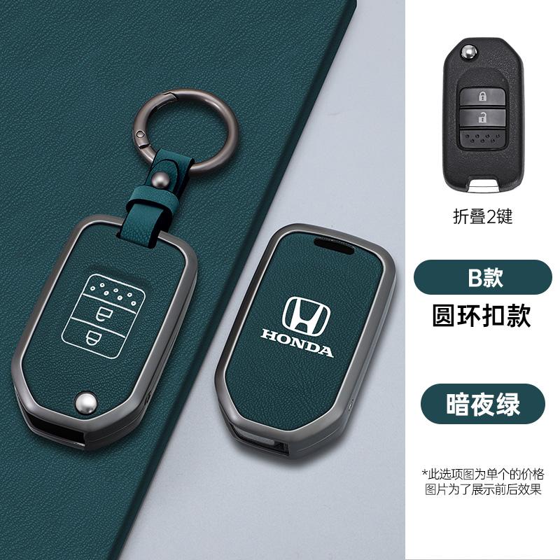 2/3 Buttons Car Flip Key Case Cover Shell For Honda Civic Accord City Odyssey CR-V XR-V HR-V Vezel v Jade Jazz Crider Accessories