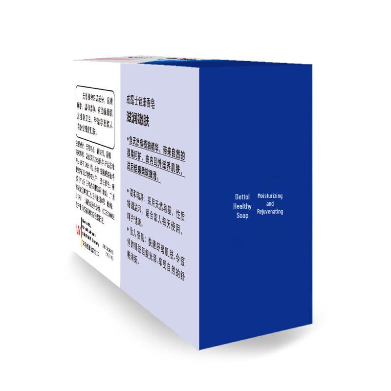 Walch Healthy Fresh Scent Soap