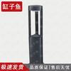 Outdoor Waterproof Aluminum Lawn Light