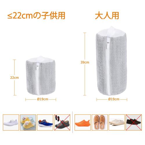 Ecooe Shoe Laundry Net, 2-Pack, with 360 Chenille Clean Fluff, Prevents Sneakers from Losing Shape, Durable and Durable, Multi-Protection for Indoor