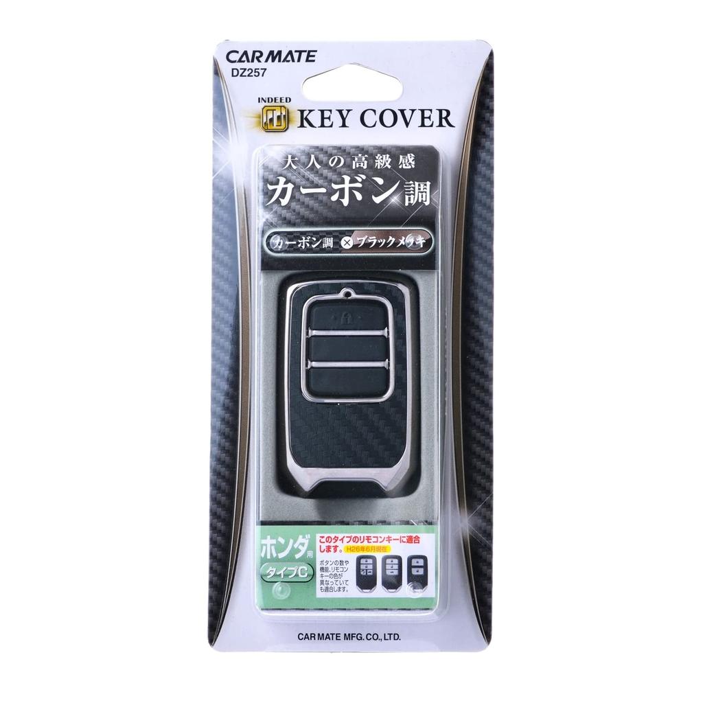 Étui pour clé de voiture Carmate avec télécommande Fibre de carbone et Noir DZ257 Commande, Plaqué,