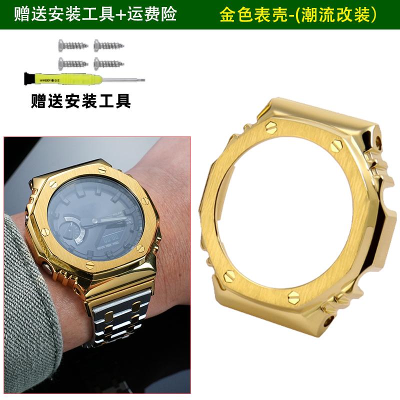 GA2100 Mod-Kit Edelstahl Lünette Armband Für Casio G-SHOCK GA2100/2110 GAB2100 Modifiziertes Metallgehäuse Armband Set Uhr Zubehör
