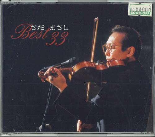 

CD SADA MASASHI - Best 33 TFC14113 TEICHIKU Japan Japanese Pop/Rock Used