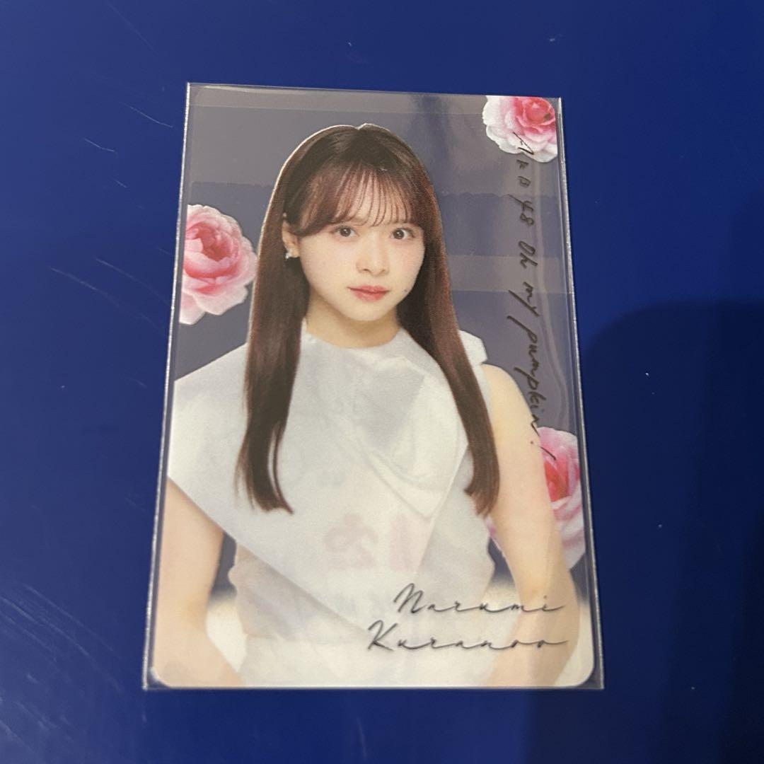 

[USED] AKB48 Narumi Kuranoo Oh My Pumpkin venue limited trading card