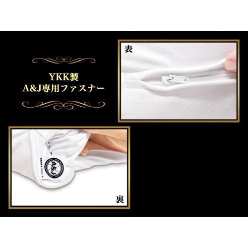 A&J Dakimakura Body Pillow, Ultimate Softness Model DHR7000H PREMIUM, White, 160cm X 50cm, Premium, Made In Japan, A&J, Side Sleeper, Relaxing, Soothi