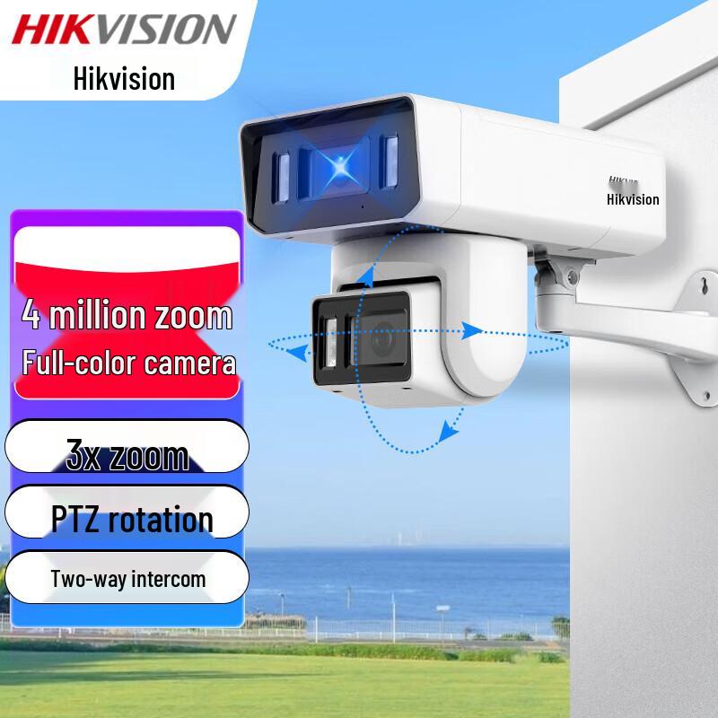 

HIKVISION Outdoor Dual-Lens PoE PTZ Camera