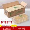 UOSO BBQ Bamboo Skewers