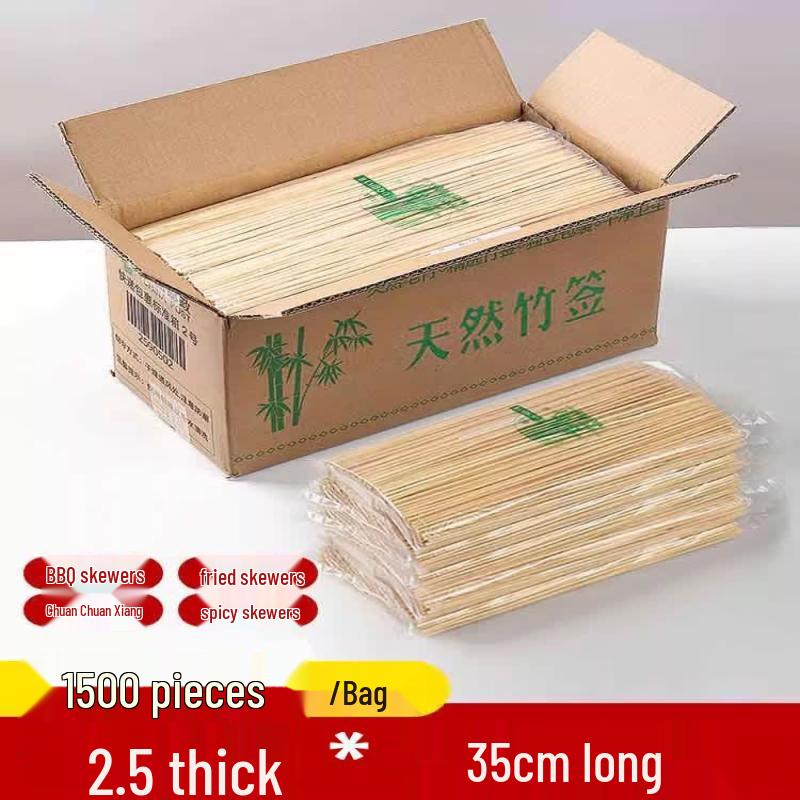 UOSO BBQ Bamboo Skewers