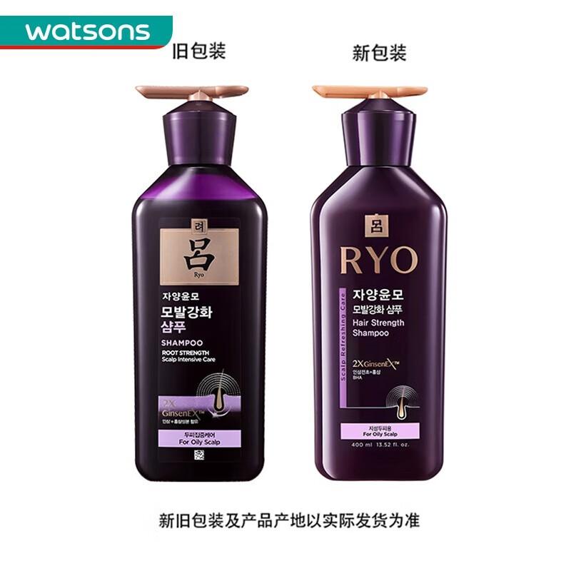 

Ryo Purple Intensive Strengthening Shampoo