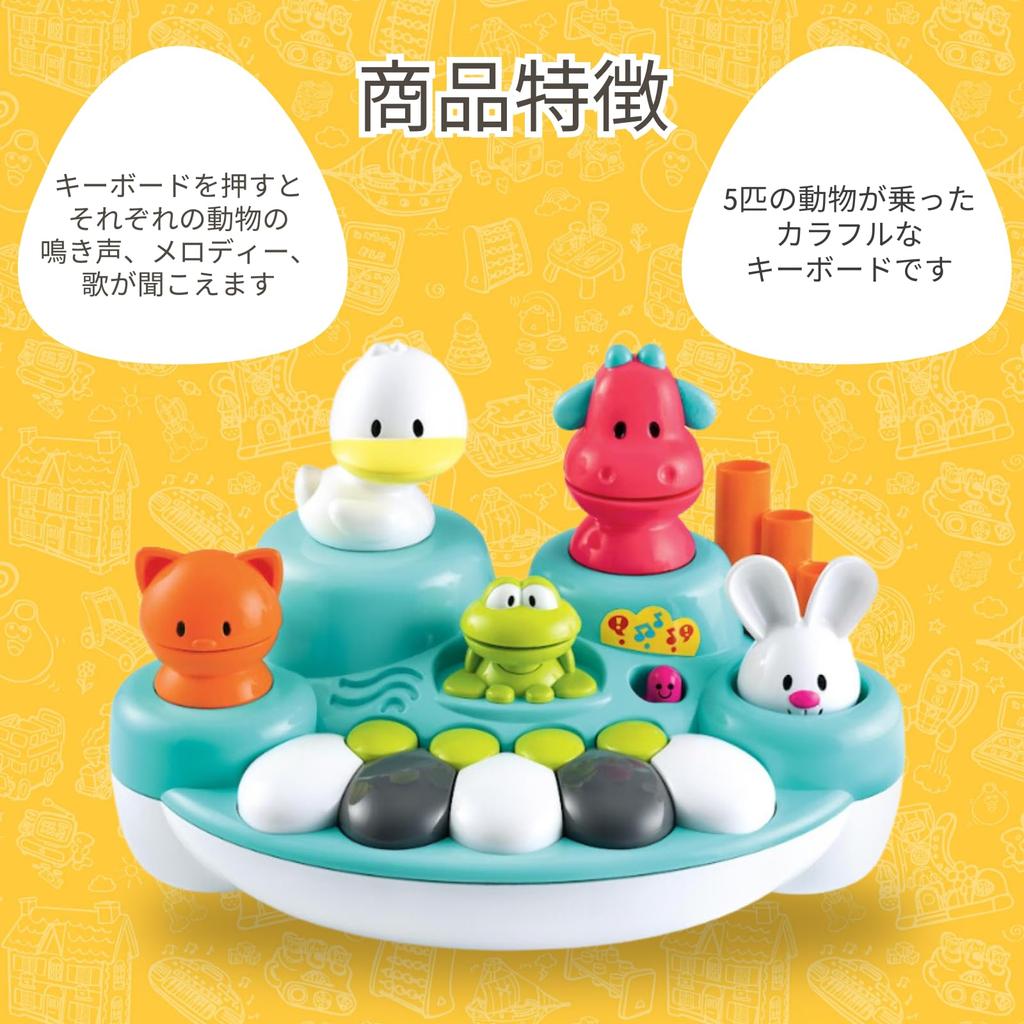 Early Learning Center Sing Together Animal Keyboard Great for First Instruments Toy Piano Educational Toy Baby Toy Baby Gift Gift 147745 Genuine