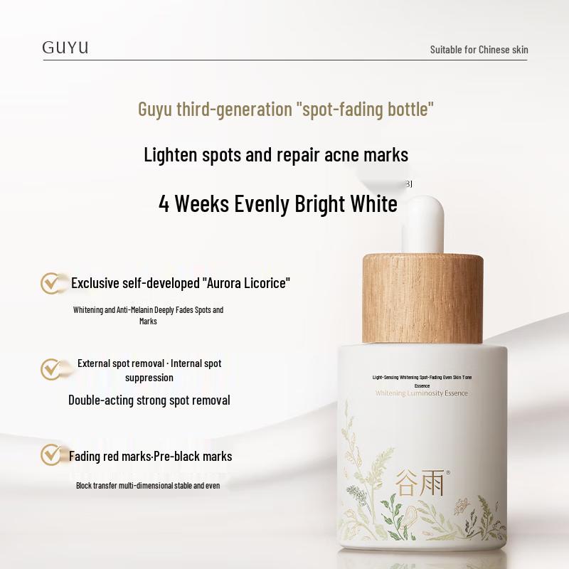 Guyu Whitening & Spot-Fading Essence 45ml