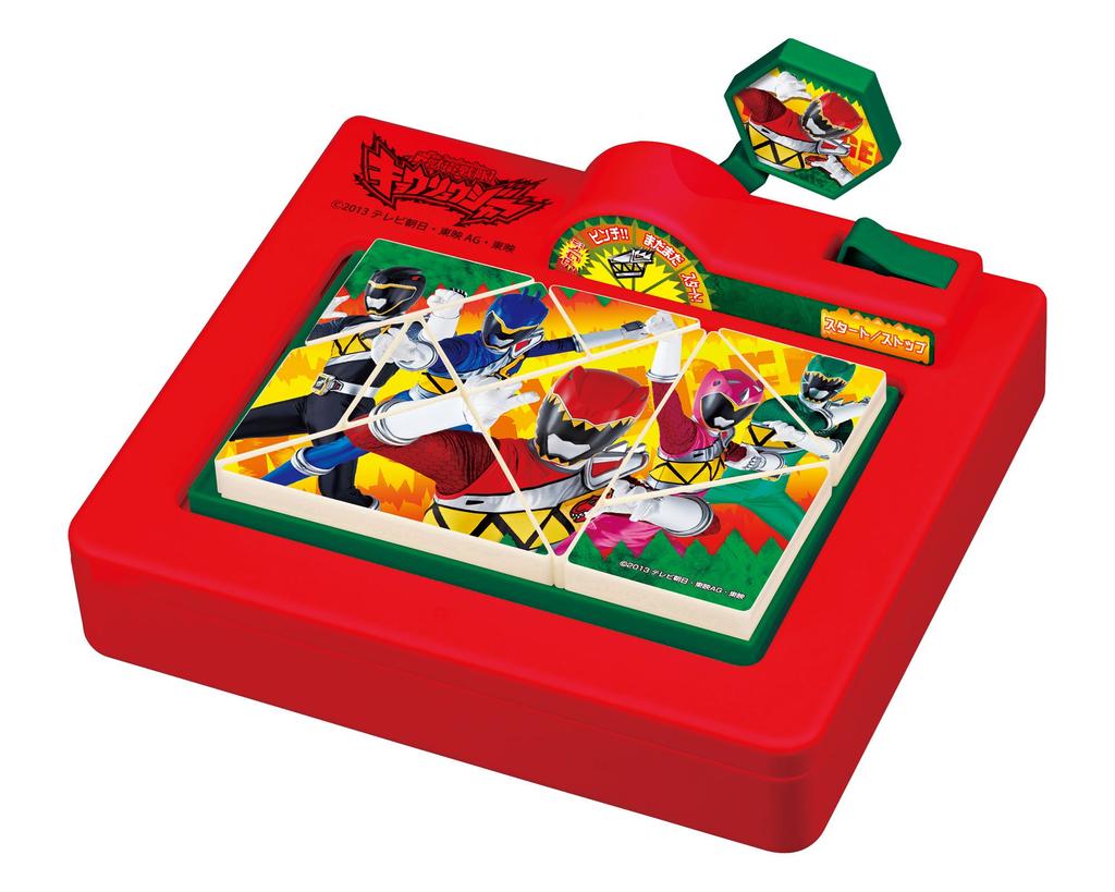 Zyuden Sentai Kyoryuger Doki Doki Zyuden Sentai Kyoryuger Caravan!