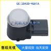 Nissan Infiniti Parking Sensor 28438-4GA1A