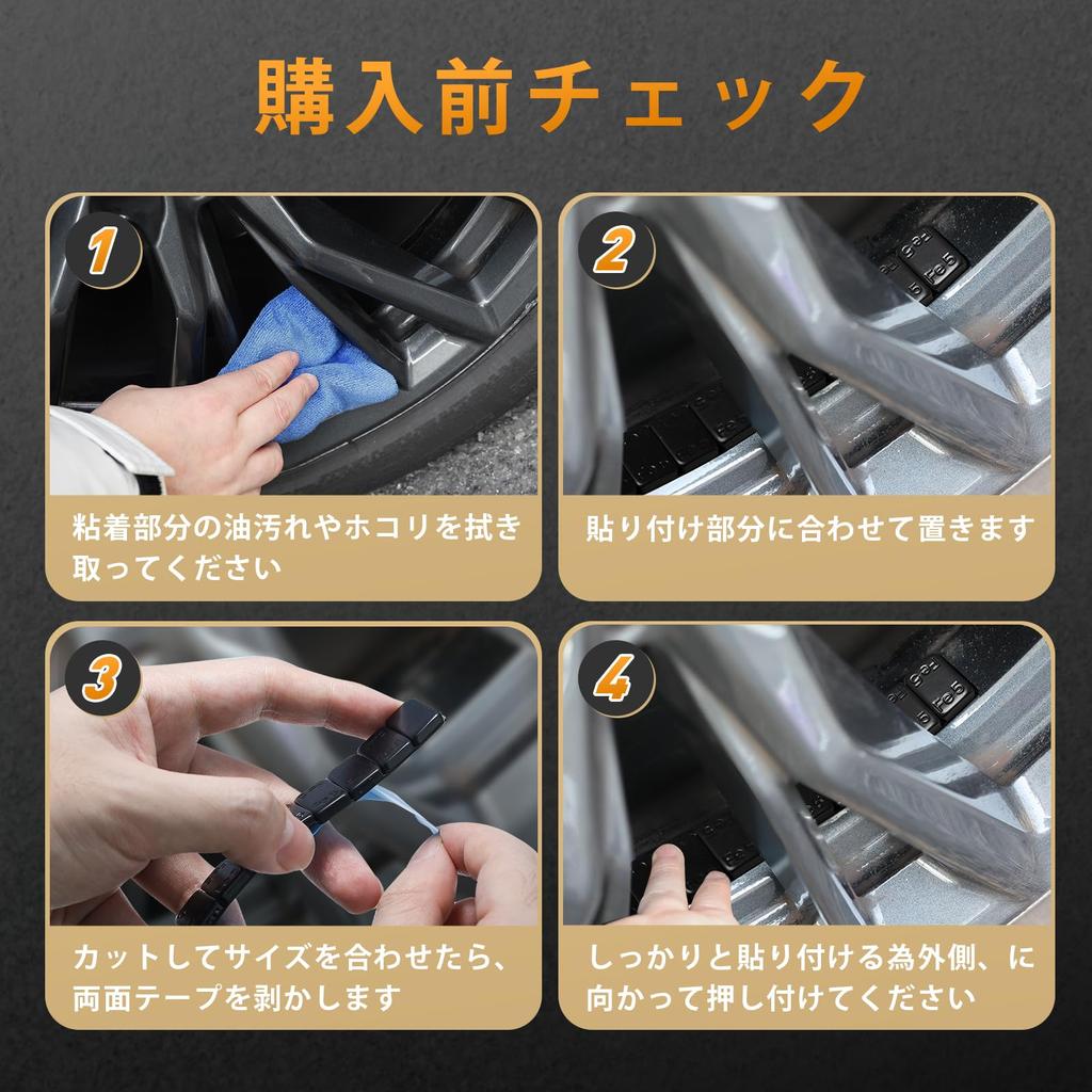 Sondsilen Iron Balance Weight, 5g increments, 180g, Thin, Stick-on Type,