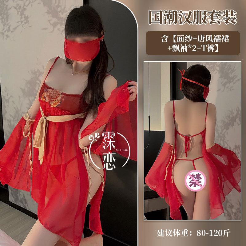 Sex Underwear Tang Style Retro Peony Sex Belly Pocket Set Silk Gauze Skirt Sexy Court Dance Skirt