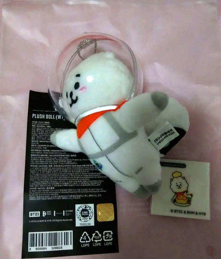 

[USED] BT21 RJ Wood-kun Key Ring